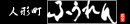 �l�`���ӂ����